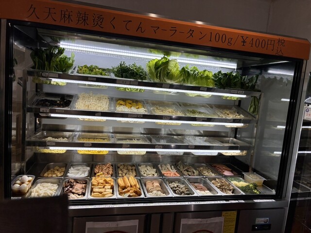 具材バイキング